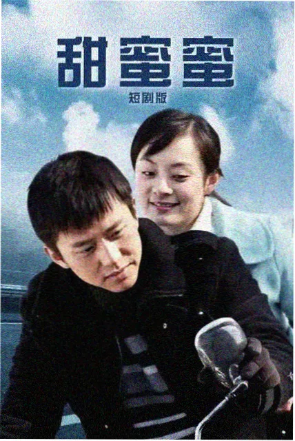 新出的电视剧《望山有雨》海报