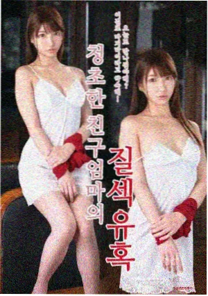 新出的电视剧《不眠之城》海报
